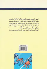 جنوب از جنوب غربی